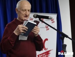 Волат беларускай паэзіі  