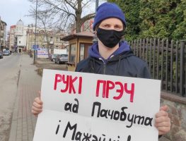 У Беластоку прайшоў адзіночны пікет у падтрымку журналістаў 