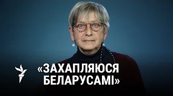 «Прасіць пра нешта ўлады Расеі няма сэнсу», — расейская пісьменьніца Седакова