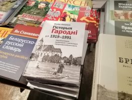 Нямецкі гісторык прадставіў свой погляд на гісторыю Гародні  