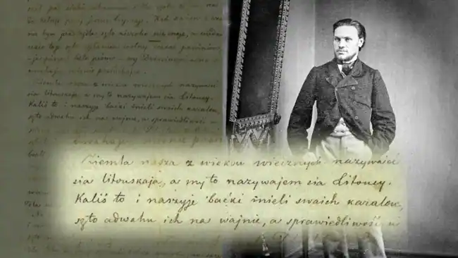 Каліноўскі не пісаў «Зямля наша... называецца літоўская». Графалягічная экспэртыза адкрыла гістарычную сэнсацыю
