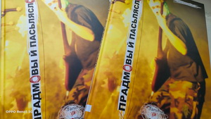 Выйшла кніга-фотаальбом вядомага беларускага музычнага журналіста Вітаўта Мартыненкі