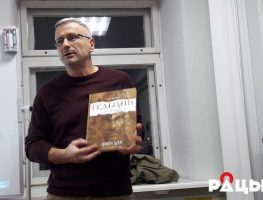 Алесь Краўцэвіч: Лукашэнка праводзіць апантаную русіфікатарскую палітыку   