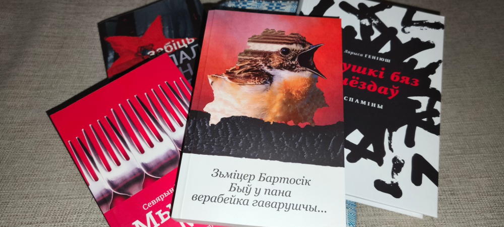 Камунікат на фестывалі PRADMOVA ў Познані