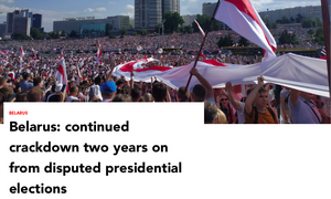 Міжнародны ПЭН і Беларускі ПЭН заклікаюць спыніць бязлітасныя рэпрэсіі, якія працягваюцца ў Беларусі