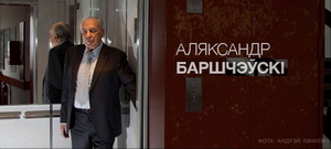 Адышоў пясняр беларускага слова 