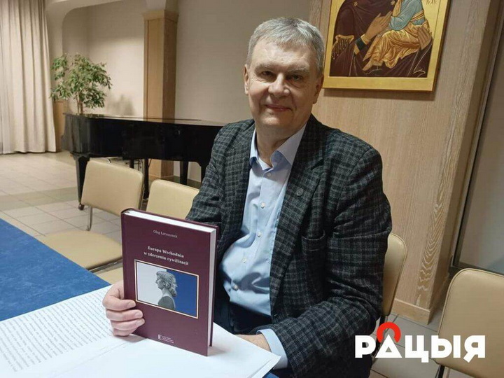 Алег Латышонак: Пішу кнігу пра старажытную гісторыю Падляшша