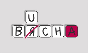 Стваральнік анлайн-гульні Wordle на беларускай — пра тое, як вайна мяняе мову