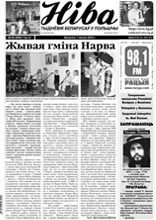 Ніва 2010/6 (2804)