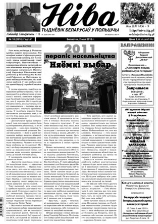 Ніва 2010/18 (2816)