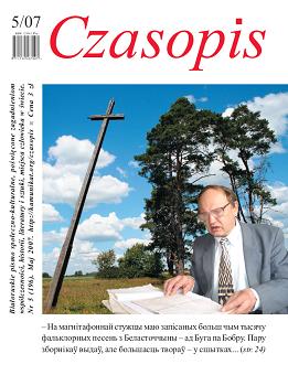 Czasopis 05/2007