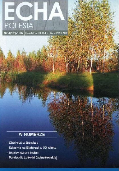 Echa Polesia 04 (12) 2006