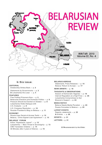 Belarusian Review Volume 22, No. 4