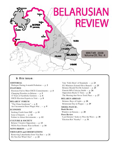 Belarusian Review Volume 20, No. 4