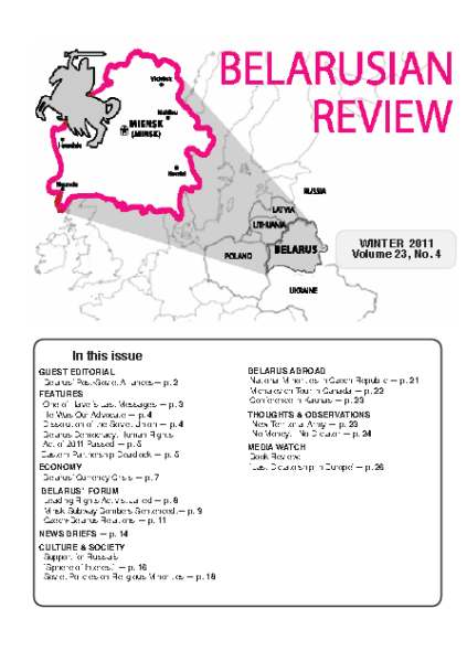 Belarusian Review Volume 23, No. 4