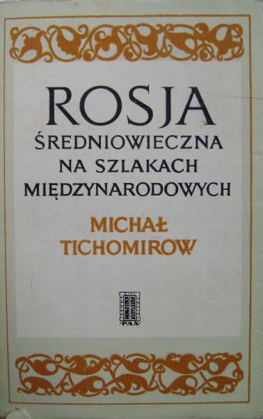 Rosja średniowieczna na szlakach międzynarodowych