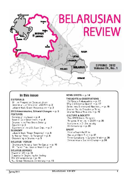 Belarusian Review Volume 24, No. 1