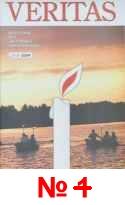 Veritas 1 (4) 2006