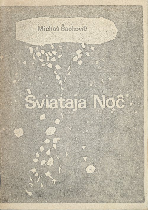Śviataja noč = Święta noc