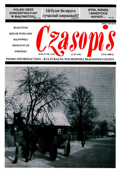 Czasopis 2 (26) 1993