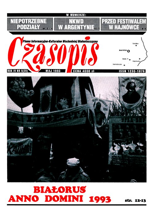 Czasopis 5 (29) 1993