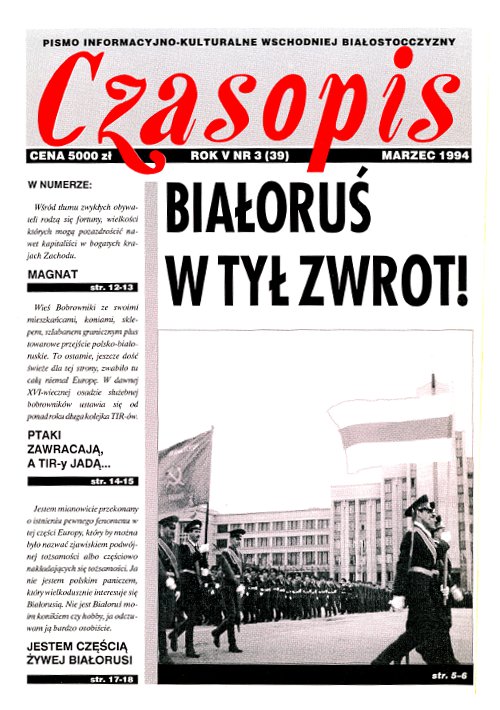 Czasopis 3 (39) 1994