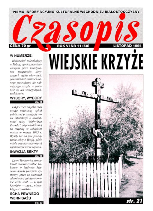 Czasopis 11 (58) 1995