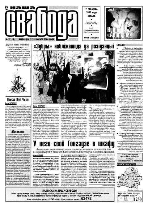 Наша Свабода 27 (114)/2001