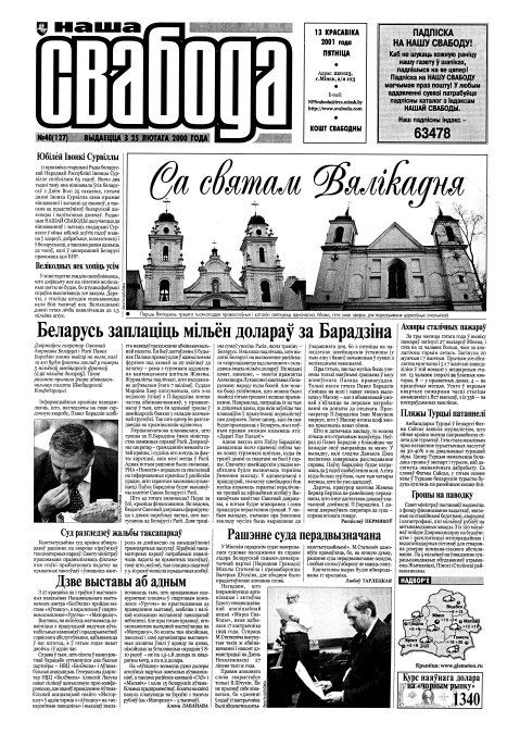 Наша Свабода 40 (127)/2001