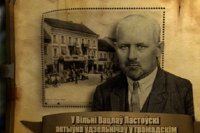 Гісторыя пад знакам Пагоні 161