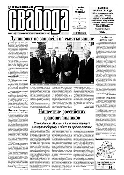 Наша Свабода 92 (179)/2001