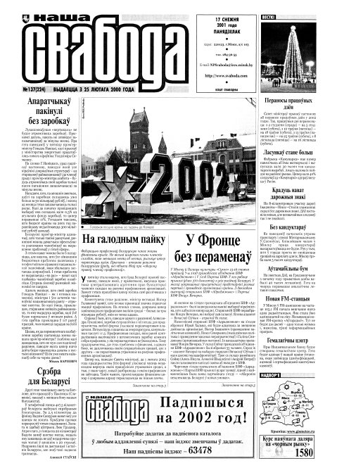 Наша Свабода 137 (224)/2001