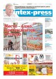 Intex-Press 37 (1082) 2015