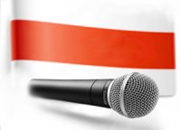 Пад знакам Пагоні 20.10.2015