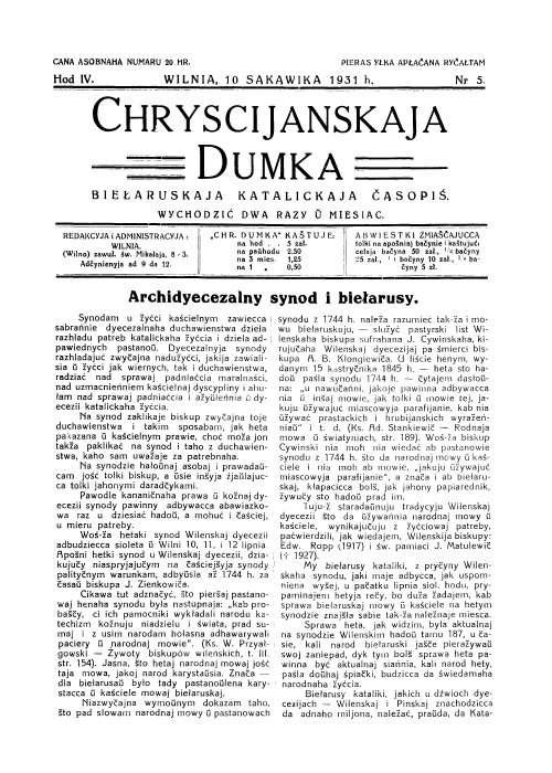 Chryścijanskaja Dumka 5/1931