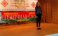 Пад знакам Пагоні 15.04.2016