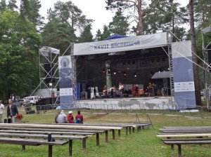 Пад знакам Пагоні 22.07.2016