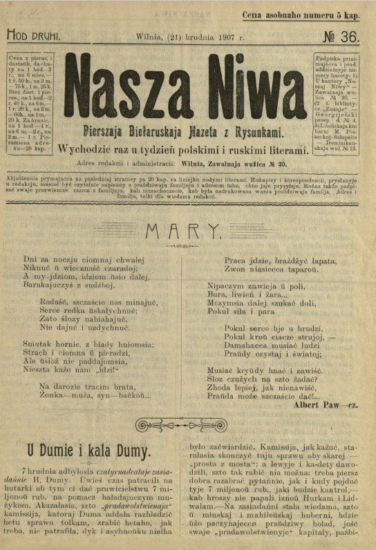 Наша Ніва (1906-1915) 36/1907