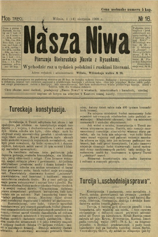 Наша Ніва (1906-1915) 16/1908