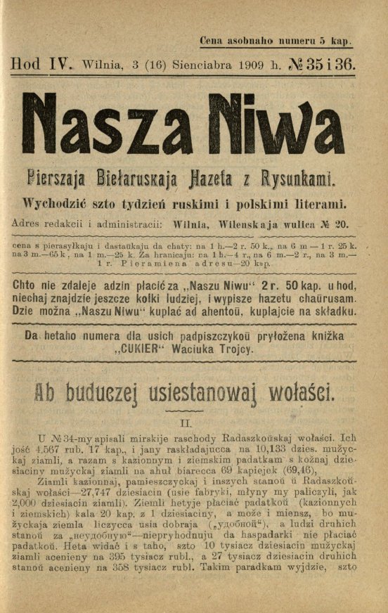 Наша Ніва (1906-1915) 35-36/1909