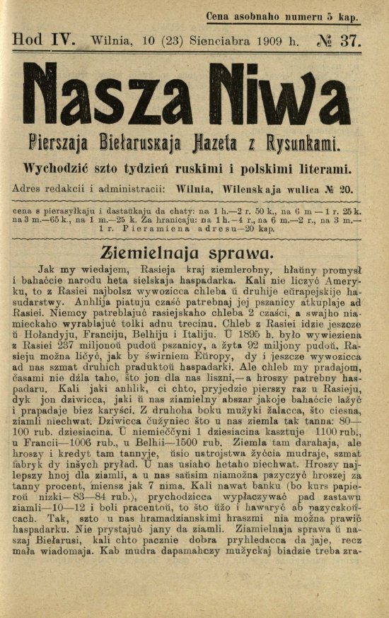 Наша Ніва (1906-1915) 37/1909