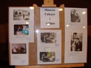 Пад знакам Пагоні 03.09.2016