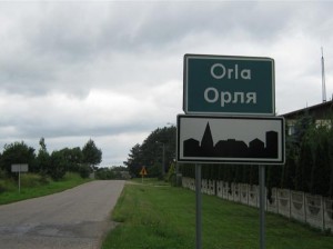 Пад знакам Пагоні 06.10.2016