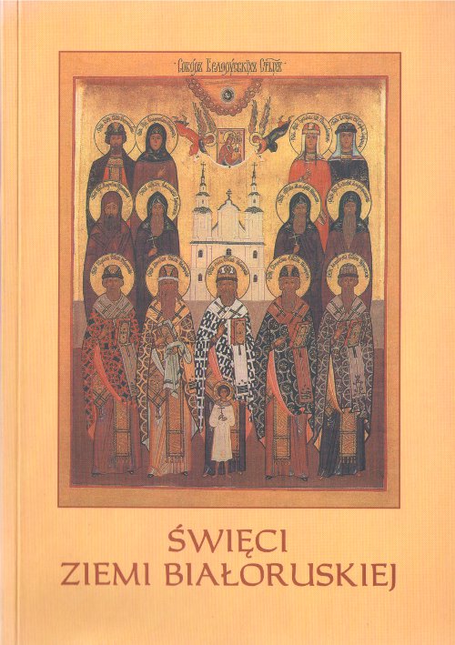 Święci Ziemi Białoruskiej