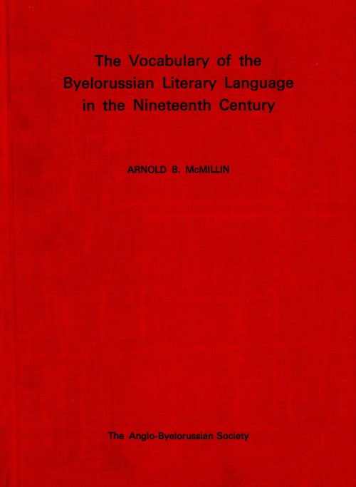 The Vocabulary of the Byelorussian Literary Language in the Nineteenth Century