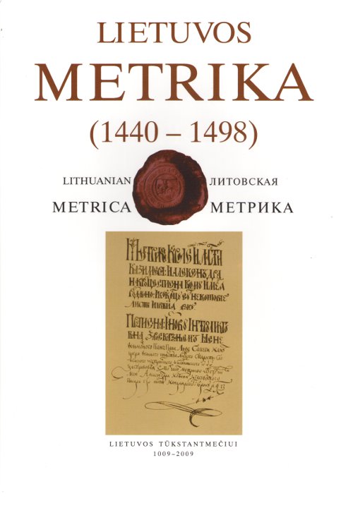 Lietuvos Metrika = Lithuanian Metrica = Литовская Метрика