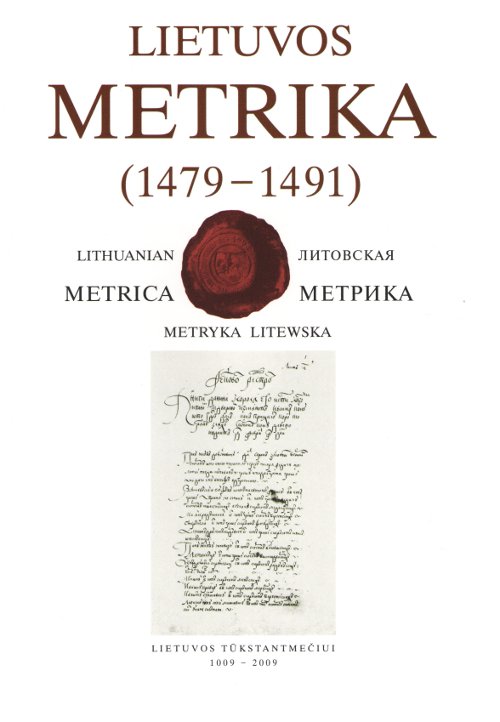 Lietuvos Metrika = Lithuanian Metrica = Литовская Метрика