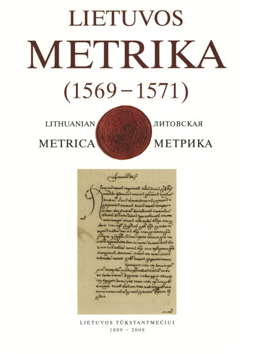 Lietuvos Metrika = Lithuanian Metrica = Литовская Метрика