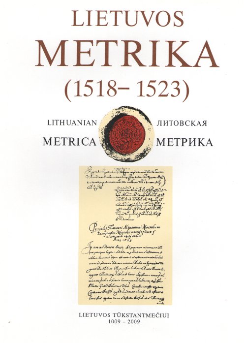 Lietuvos Metrika = Lithuanian Metrica = Литовская Метрика
