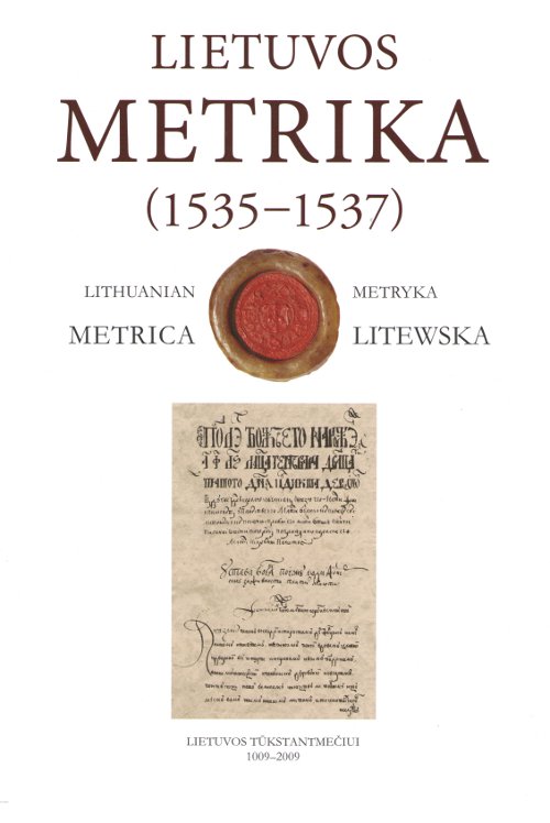Lietuvos Metrika = Lithuanian Metrica = Литовская Метрика